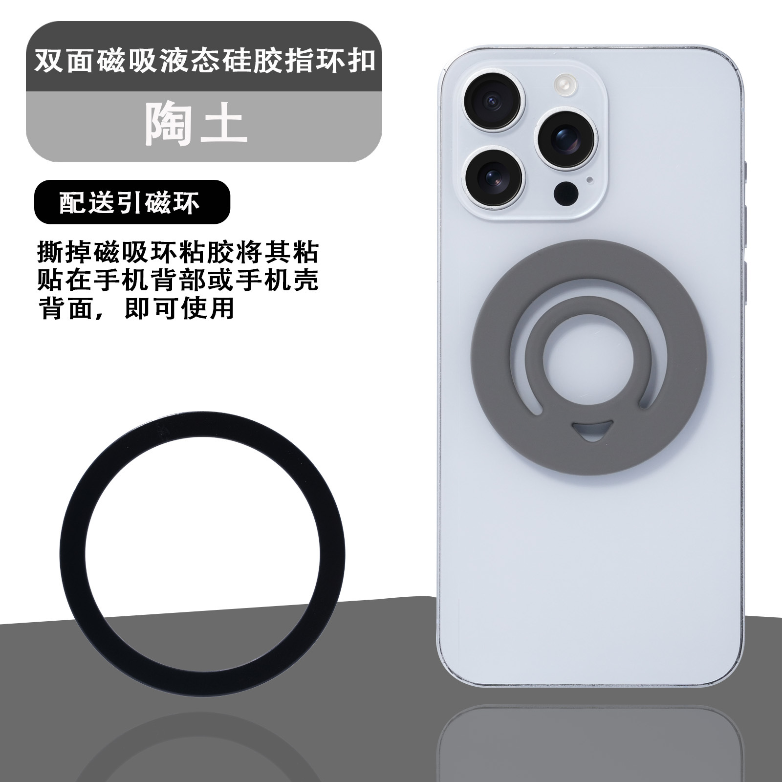 클레이 양면 자석 흡입 싱글백