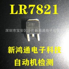 IRLR7821 LR7821 TO252 30V65A N���� ��������MOS�� ������