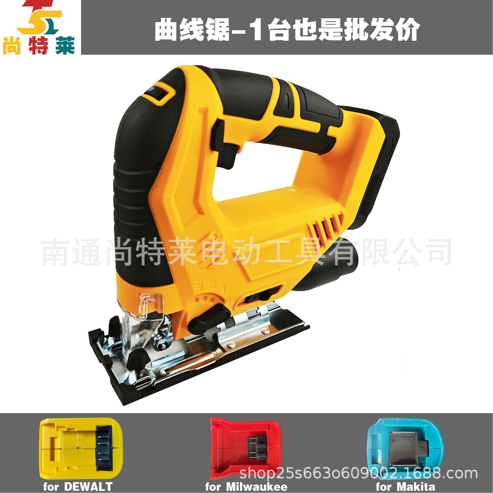 진공 포트가 있는 직소