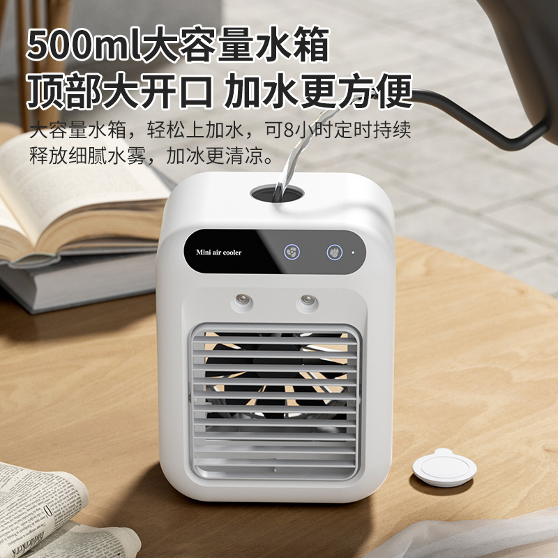 Douyin ポータブル空調ファン家庭用小型寮スプレー空気クーラー加湿電動ファンデスクトップモバイル冷風|undefined