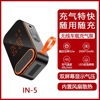 2025 cross-border car air pump new digital display portable car electric high pressure pump factory direct sales (Hava nasosu) - in-5-19-cylinders-built-in-battery-20002mah