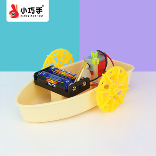 늄���݆����ͯ�ֹ�diy�Ƽ�С������ģģ�ͿƌW���M�b��̾�