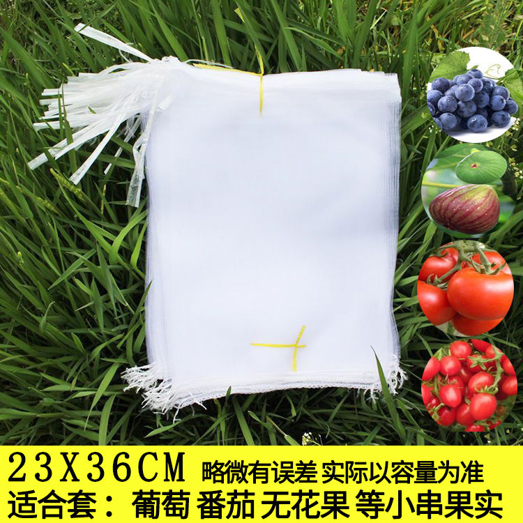 과일 메쉬 백 - 폭 23cm, 길이 36cm