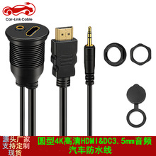 ܇�d4K����HDMI��DC3.5mm����ĸ���l����܇Ħ��݆���x���P��ˮ��