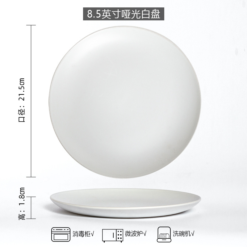 P-30 매트 심플 화이트