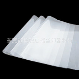 Silicone transfer film 10C double-sided dumb silicone PET release film thermal transfer film stock supply