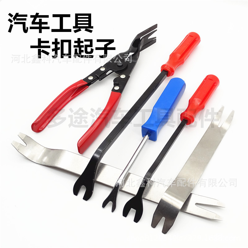 Car Door Panel Clip Removal Tool, Interior Panel, Body Panel, Audio Navigation Clip Removal, Bridge Panel Pry Bar Car Door Panel Clip Removal Tool, Interior Panel, Body Panel, Audio Navigation Clip Removal, Bridge Panel Pry Bar