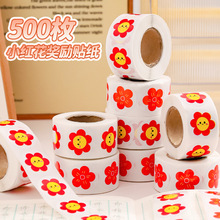 ���bС�t�������N�������z�̎���ЦĘ���䪄���N�׃��@�W����P�N