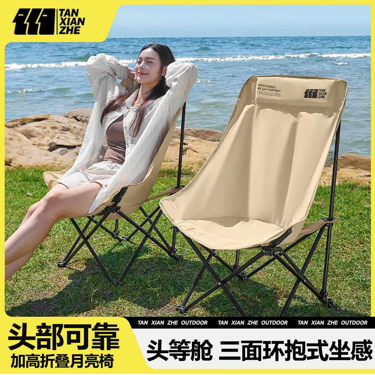 Explorer Outdoor Folding Chair Camping Chair Moon Chair Fishing Chair Stool Portable Lounge Chair Beach Chair Picnic Table and Chairs