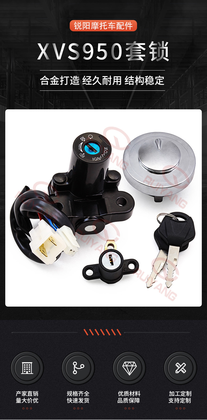 Motorcycle accessories fit YAMAHA XVS950 09-17 electric door lock fuel tank cap seat cushion lock set lock