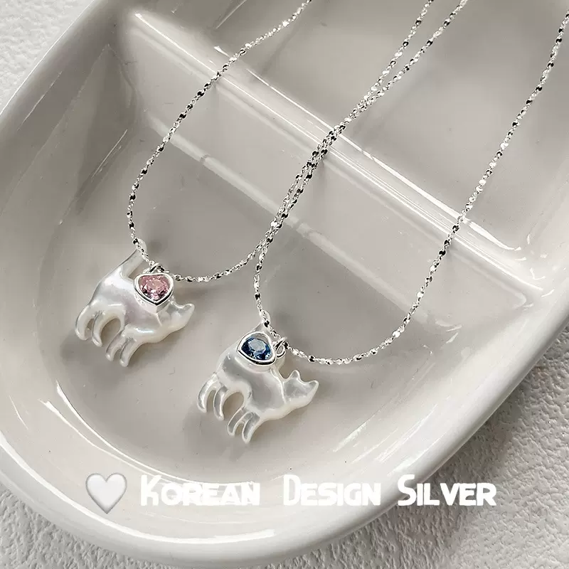 S925纯银白蝶贝猫咪猫咪爱心锆石波光粼粼满天星项链可盐可甜ins