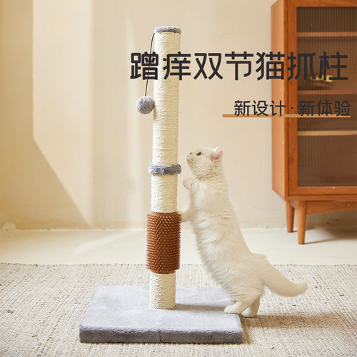 Cross-border small foreign trade sisal ball cat scratcher sisal cat scratching post pet supplies cat tree cat toy cat stand