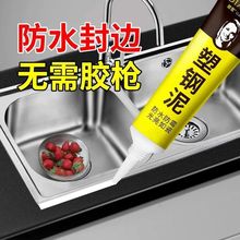 �����̨���RͰˮ�z�p϶���a���մ��z��ˮ��ù��p�ܷ��z�ٸɿ羳