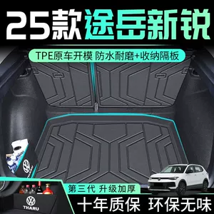 Volkswagen Tuyue Xinrui 2025 üçün TPE baqaj matı, avtomobil interyeri