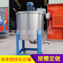 ��β500KG�ӟ�ϴ��������� 304���P��ջ��㾫����Ͱ�����|�黯