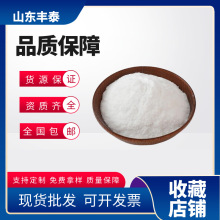 食品添加剂碘化钾 碘化钾作用 碘化钾价格