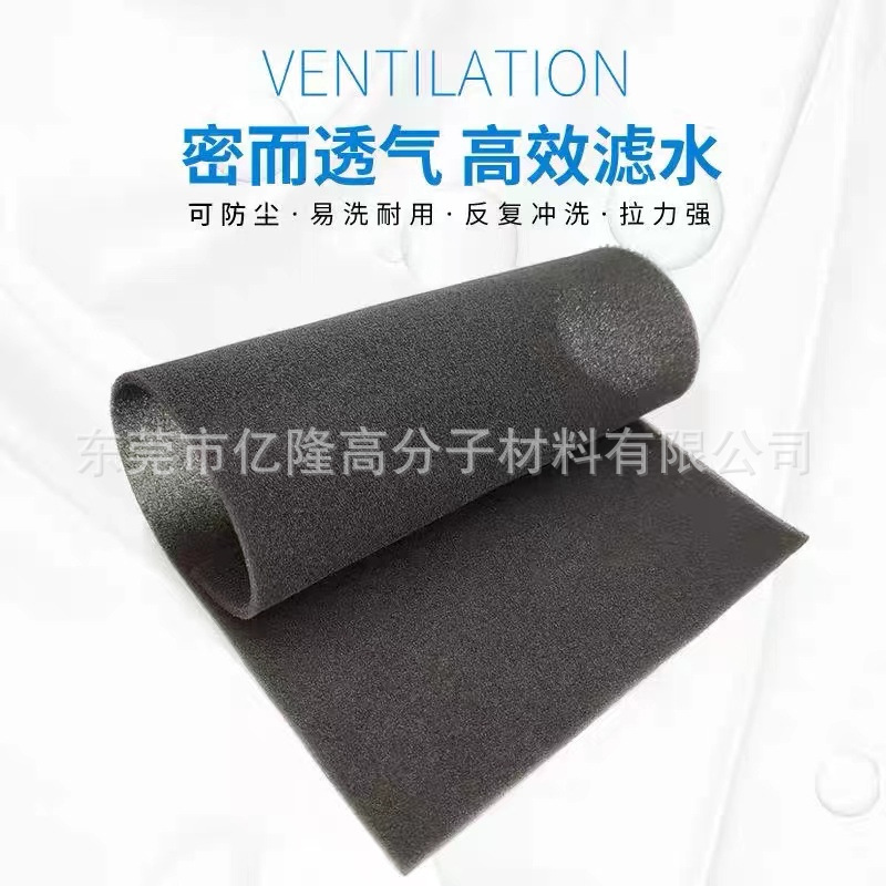 3毫米空调滤网海绵垫 吸尘器替换过滤灰尘防尘棉通风口透气棉