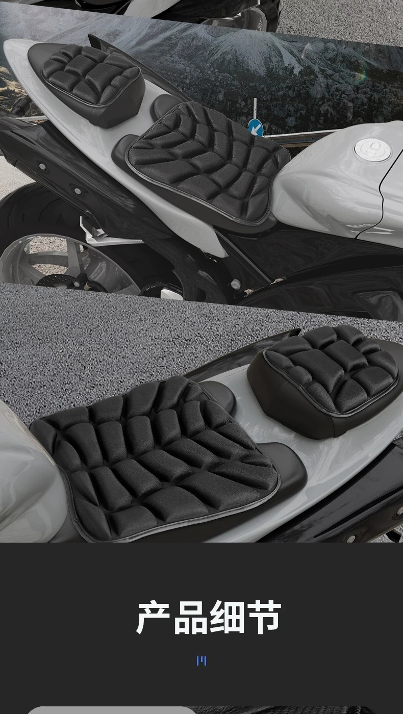 Motorcycle seat cushion, breathable, massage, waterproof, sun-proof, universal type, shock-absorbing for electric scooters and electric bikes