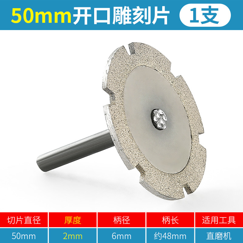 Pieza de talla de 5cm (1 paquete)