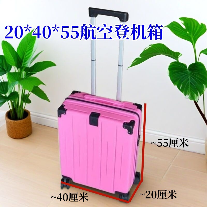 新しい 204055 航空機搭乗スーツケース、チェック不要、多機能ファッショナブルなビジネススーツケース、出張用トロリーケース|undefined