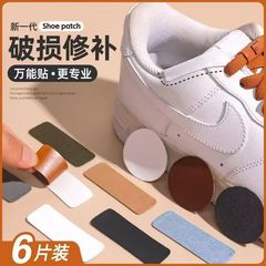 スポーツシューズの靴の修理補助靴の上には側辺に沿って破損したパッチが摩耗した修理靴のシールに沿って靴のシールを修理します