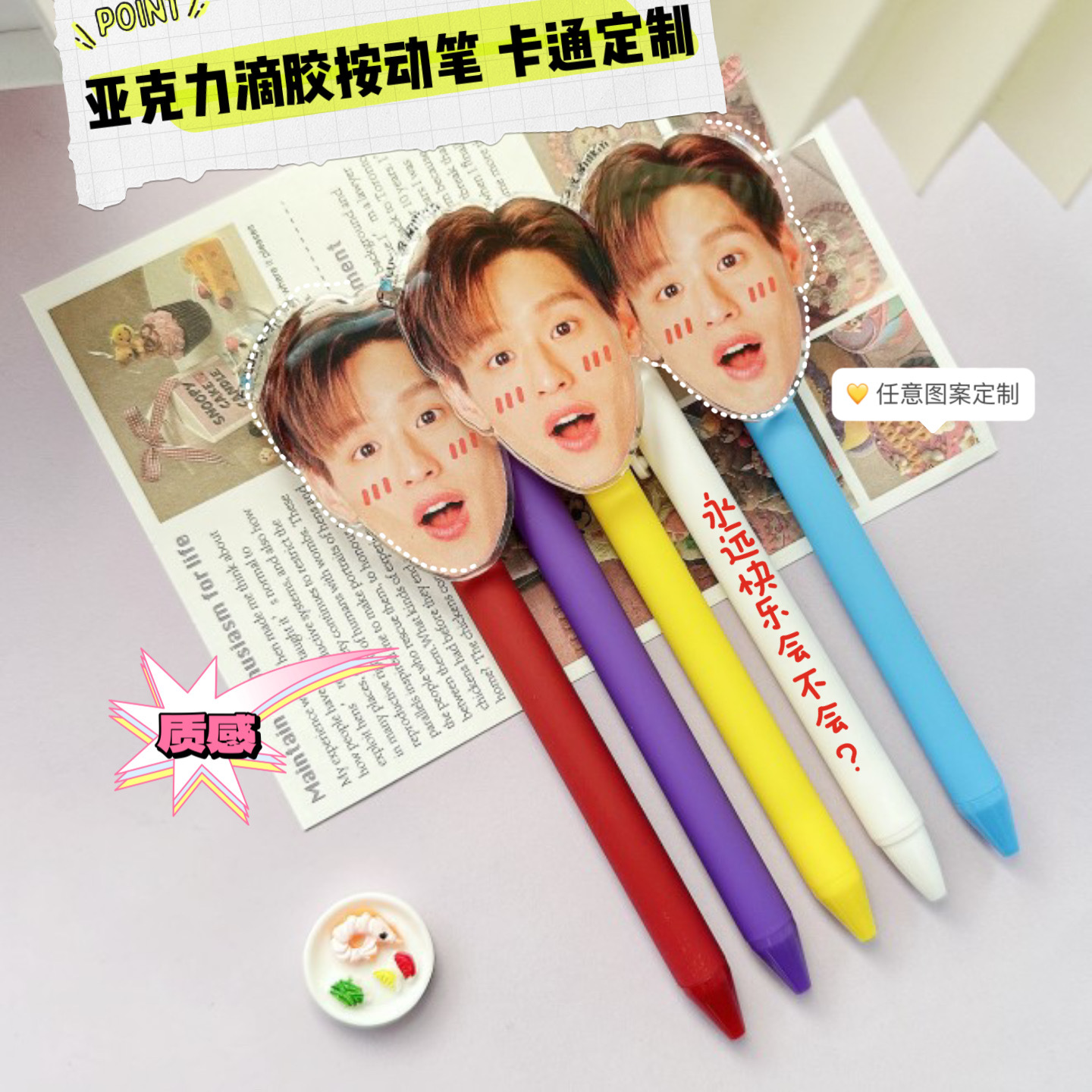 (2개) 아크릴 접착제 드롭 프레스 젤 펜 귀여운 학생 검은 글쓰기 사인 펜 창조적 인지도 인쇄 도매