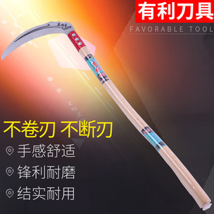 Small Crescent Sickle, Grass Knife, Garden Hardware Agricultural Knife, Large Curved Mowing Sickle, Wooden Handle Express Sickle