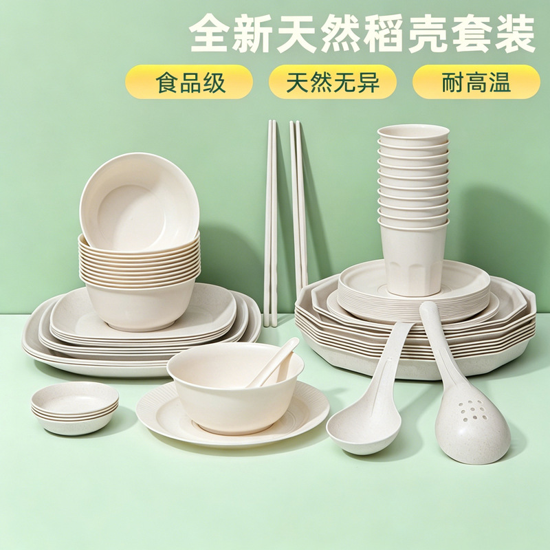 Factory Food-Grade Rice Husk Tableware Disposable Eco-Friendly Bowls, Plates, Cups, and Spoons Outdoor Picnic Set for Home Use and Parties Factory Food-Grade Rice Husk Tableware Disposable Eco-Friendly Bowls, Plates, Cups, and Spoons Outdoor Picnic Set for Home Use and Parties