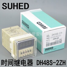 SUHED ���@�r�g�^��� DH48S-2ZH (H5CN) һ˲��һ�ӕr ����