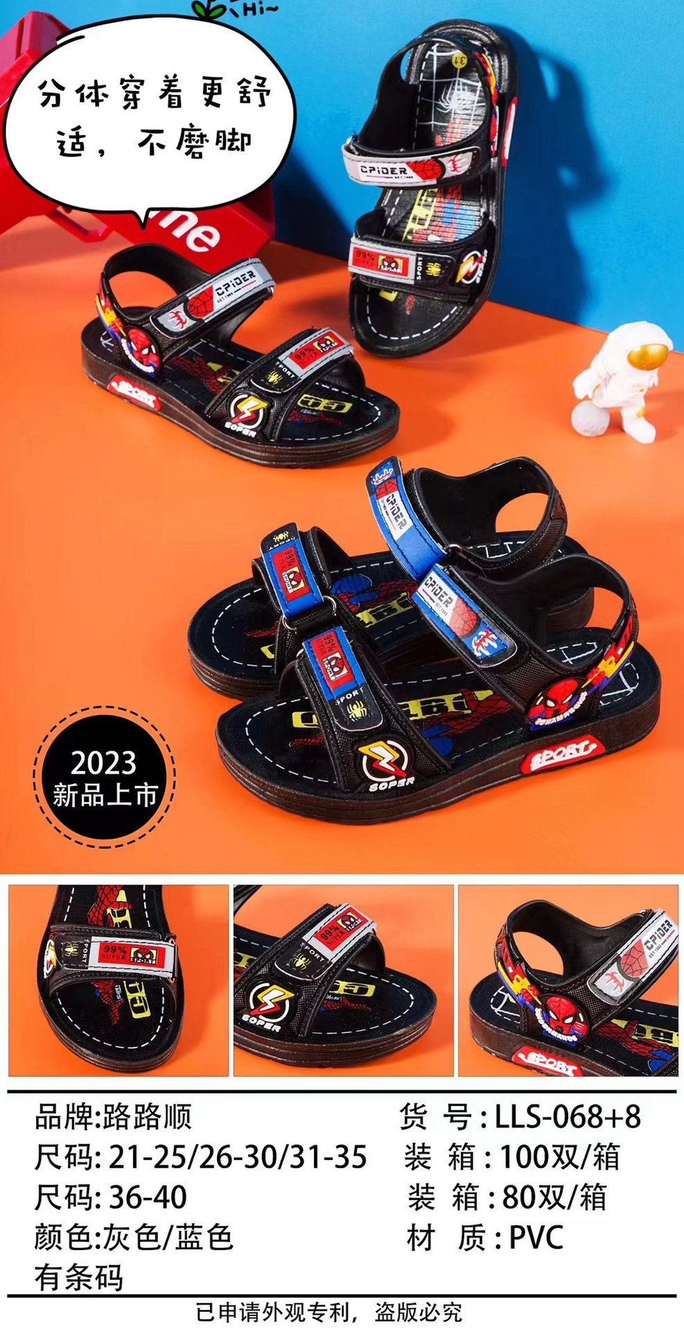 微信图片_20230223230027_副本