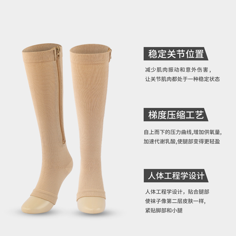 Cross-Border Running Sports Compression Socks, Pressure Socks, Zipper Socks, Calf Elastic Socks, Outdoor Fitness Cycling Socks