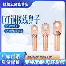 DT���~���Ӷ���ʽ�䉺�Ӿ�������|�~���^�����~�����~������