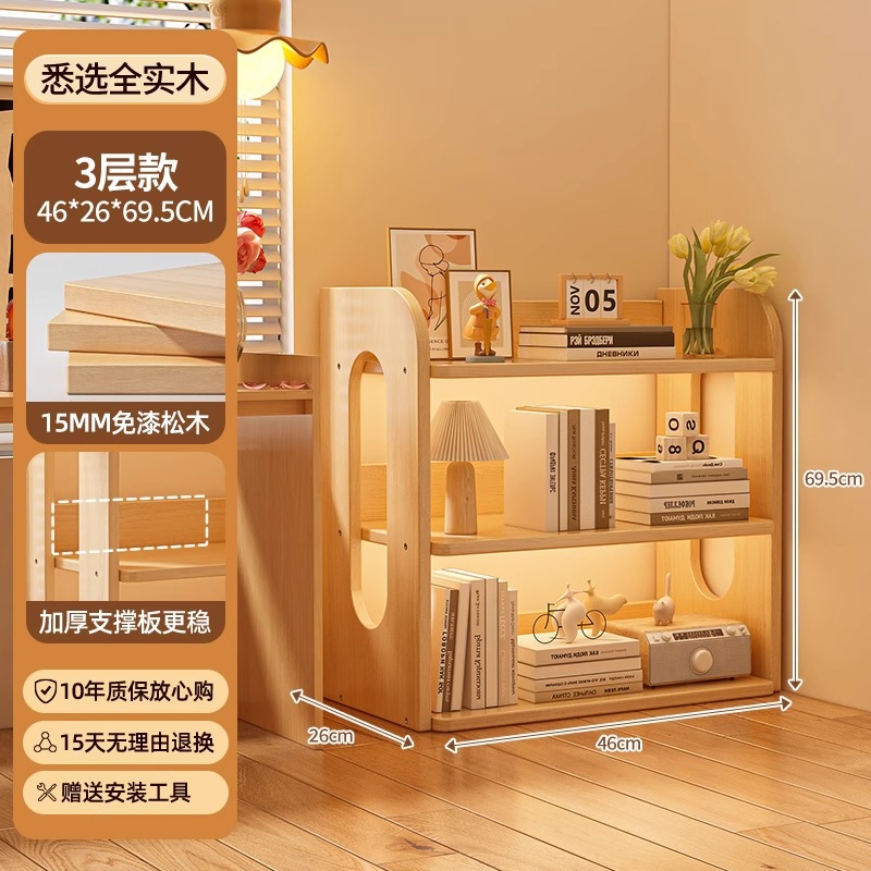 [넓고 두꺼워진 판] 통나무색 3겹 길이 46cm [모두 원목/버 없음]