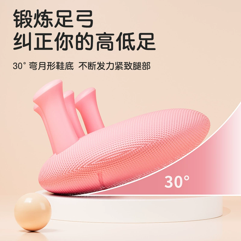 Thickening of foot arch trainer to improve leg slimming toes foot soles leg muscle exercise thumb training upgrade version