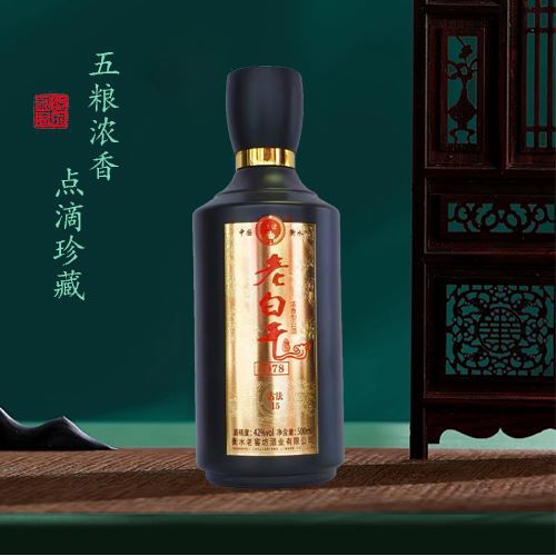 白酒厂家批发代理老白干酒老白干酒浓香型衡水纯粮固态酒婚庆42度