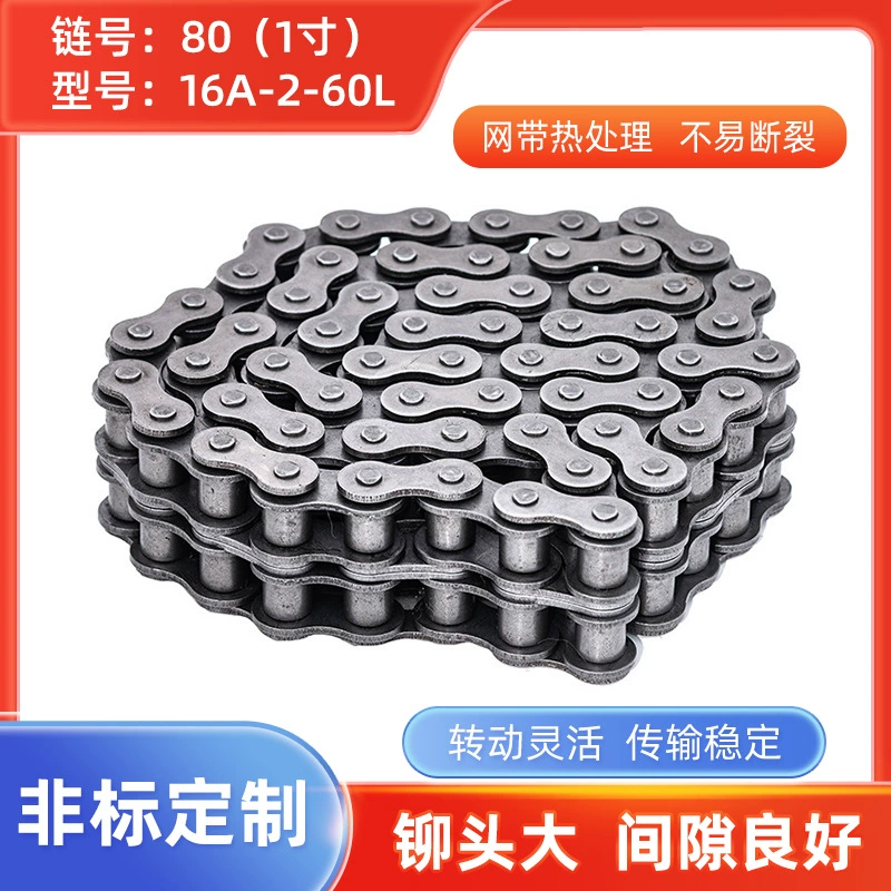 Промышленная цепь 80 ролика строки двойника цепи привода (1 дюйм) сверхмощная цепная промышленная цепь ролика 16А-2-60Л