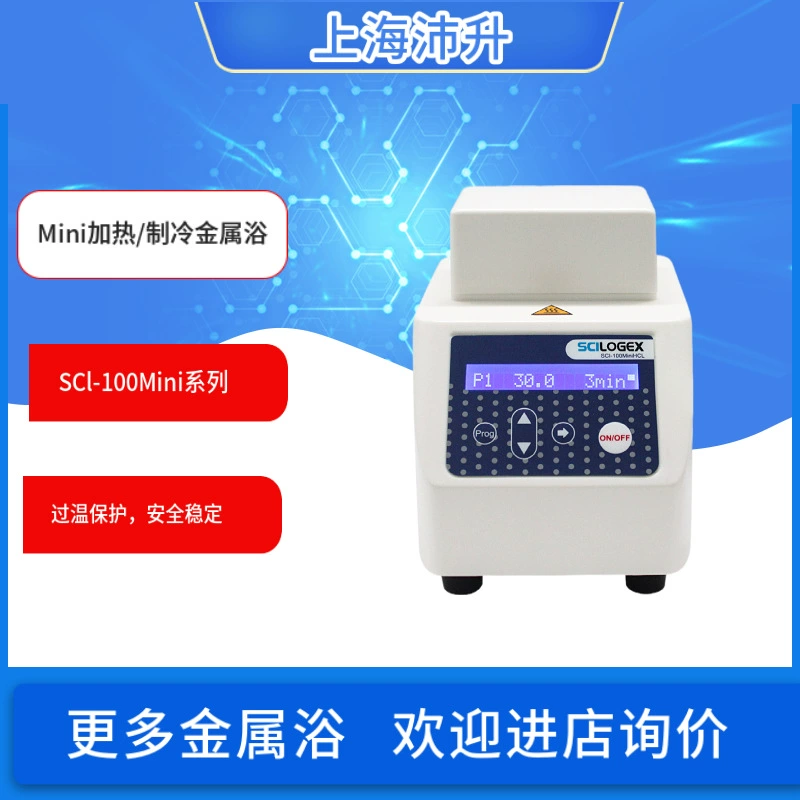 SCILOGEX Celo Чешская SCl-100MiniH серия металлическая мини нагревательная/Охлаждающая ванна