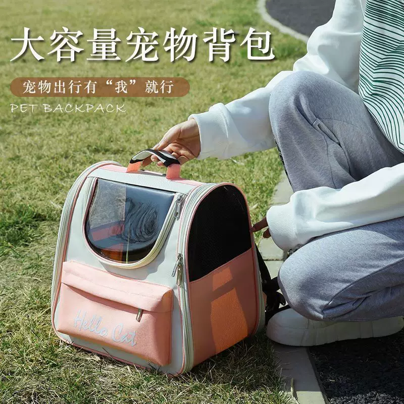 Breathable folding handheld backpack to go out