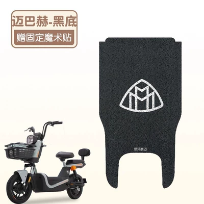 Foot Mat Electric Vehicle Special: Electric vehicle foot mat - maybach