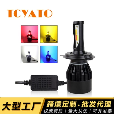 Tcyato Cross-Border Exclusive Supply of Automotive Led Headlights S2 Four-Color Led Car Lights Spotlight Flashing Headlights H4 Far Beam (Ön faralar)