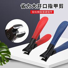 跨境高级大口指甲刀指甲剪单个炎甲沟专用鹰尖嘴指甲钳防飞溅套装
