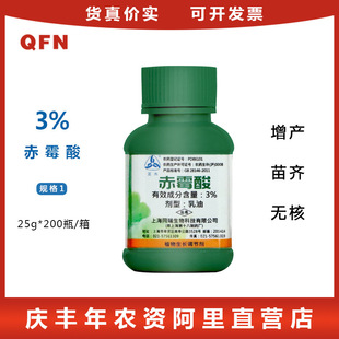 ͬ������ 920ֲ�����L�{���� �Ϻ�ʮ�ˏS 3%���� ��ù�� �r�Y25g
