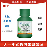 Tongrui Biological 920 Регулятор роста растений Шанхай 18 -й фабрика 3%лиомальная цимокальная кислота Сельскохозяйственная капитал 25G