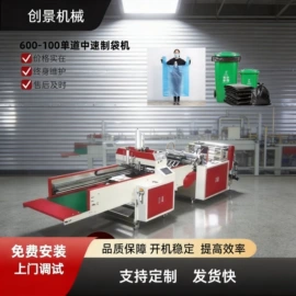 吹膜机;塑料制袋机;柔印机