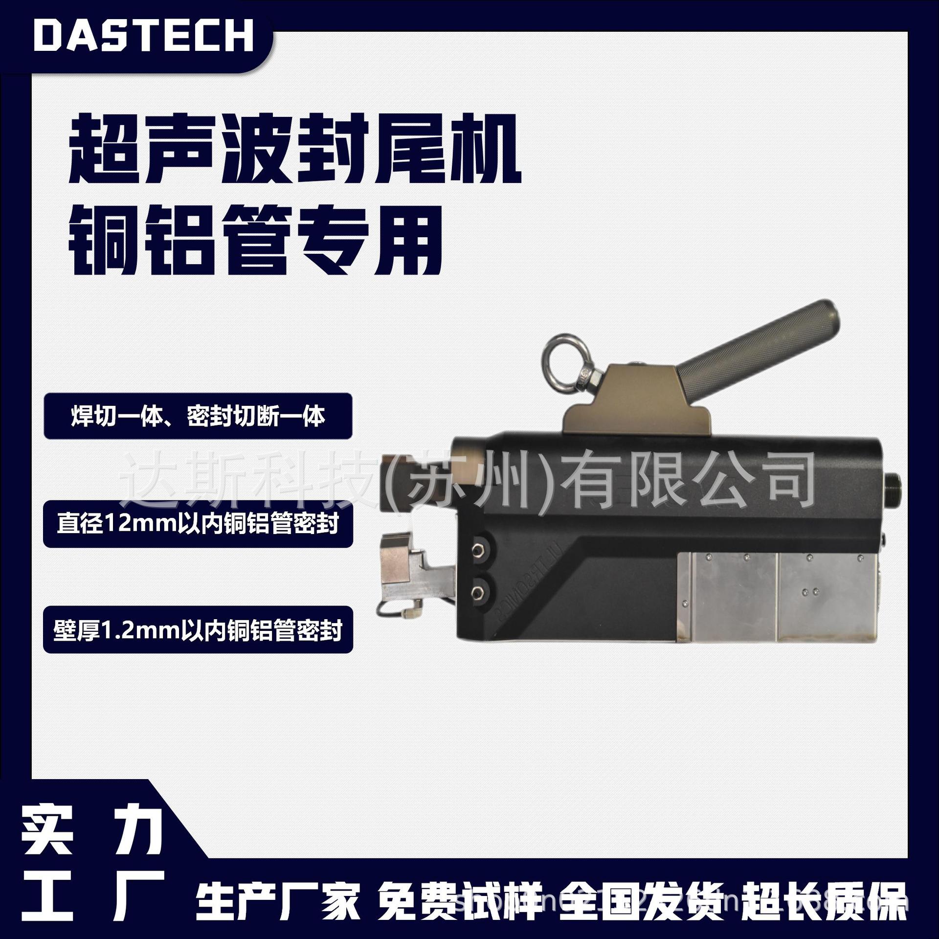 铜管封尾代加工铝管封尾代加工铜铝管封尾密封切断厂家代加工