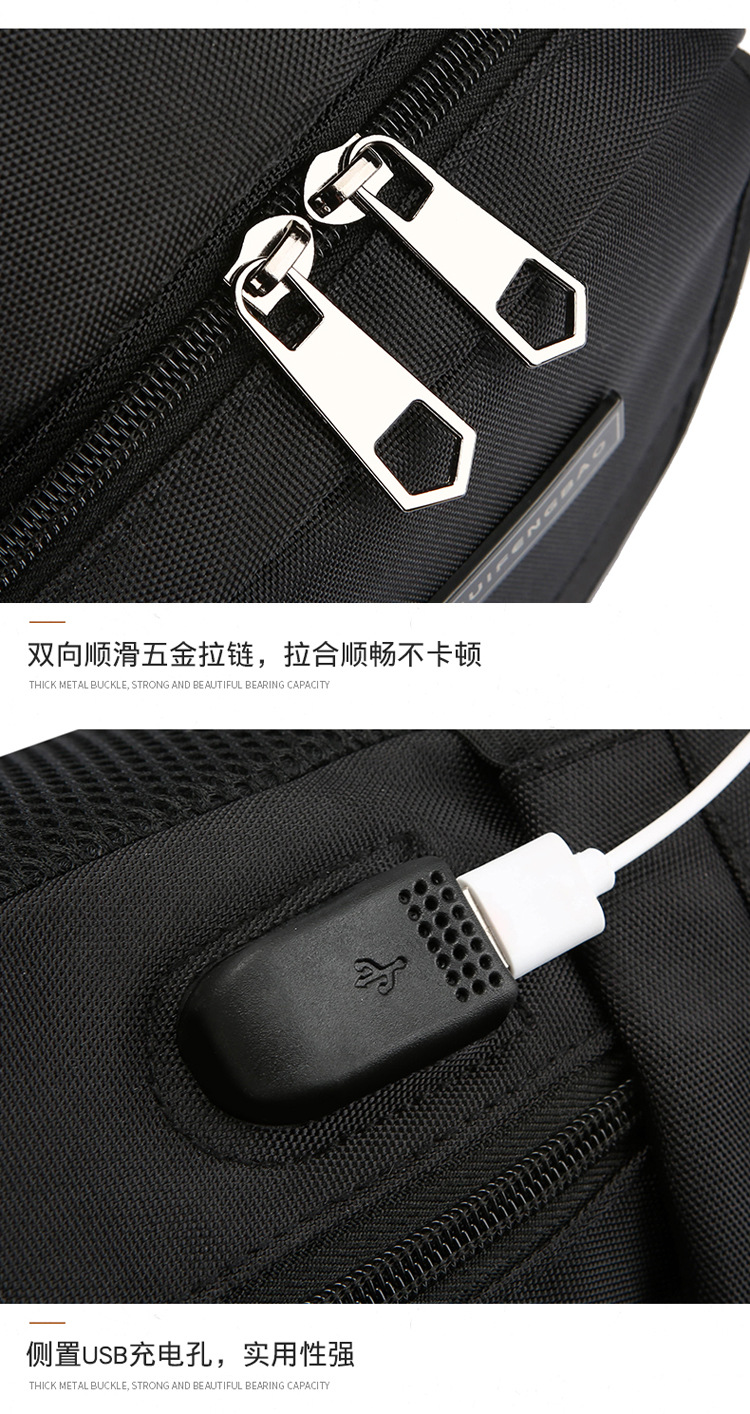 Men's chest bag, cross-border water-resistant crossbody bag, trendy casual single-shoulder backpack, USB rechargeable multi-functional men's bag undefined