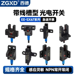 按钮开关;轻触开关;压力开关