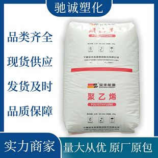 LLDPE DFDA-7042 Ningxia Baofeng film blown grade linear low density polyethylene original package