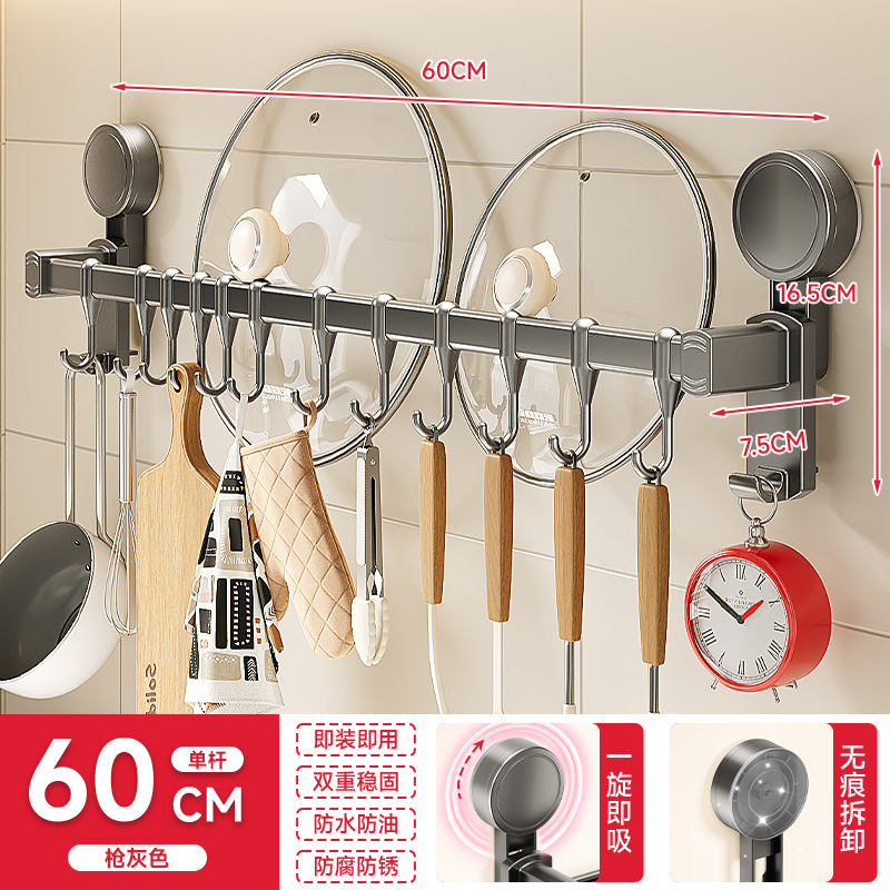 キッチンストーリーキッチンフックラックパンチフリーハンギングロッド壁掛け304ステンレス鋼キッチン用品ペーパータオル収納ラック|undefined