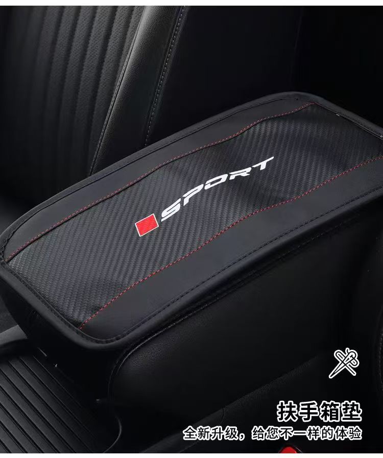 Cross-Border Armrest Box Mat, Universal for All Seasons, Car Booster Cushion, Central Cushion, Armrest Protector, Leather Handrail Protection